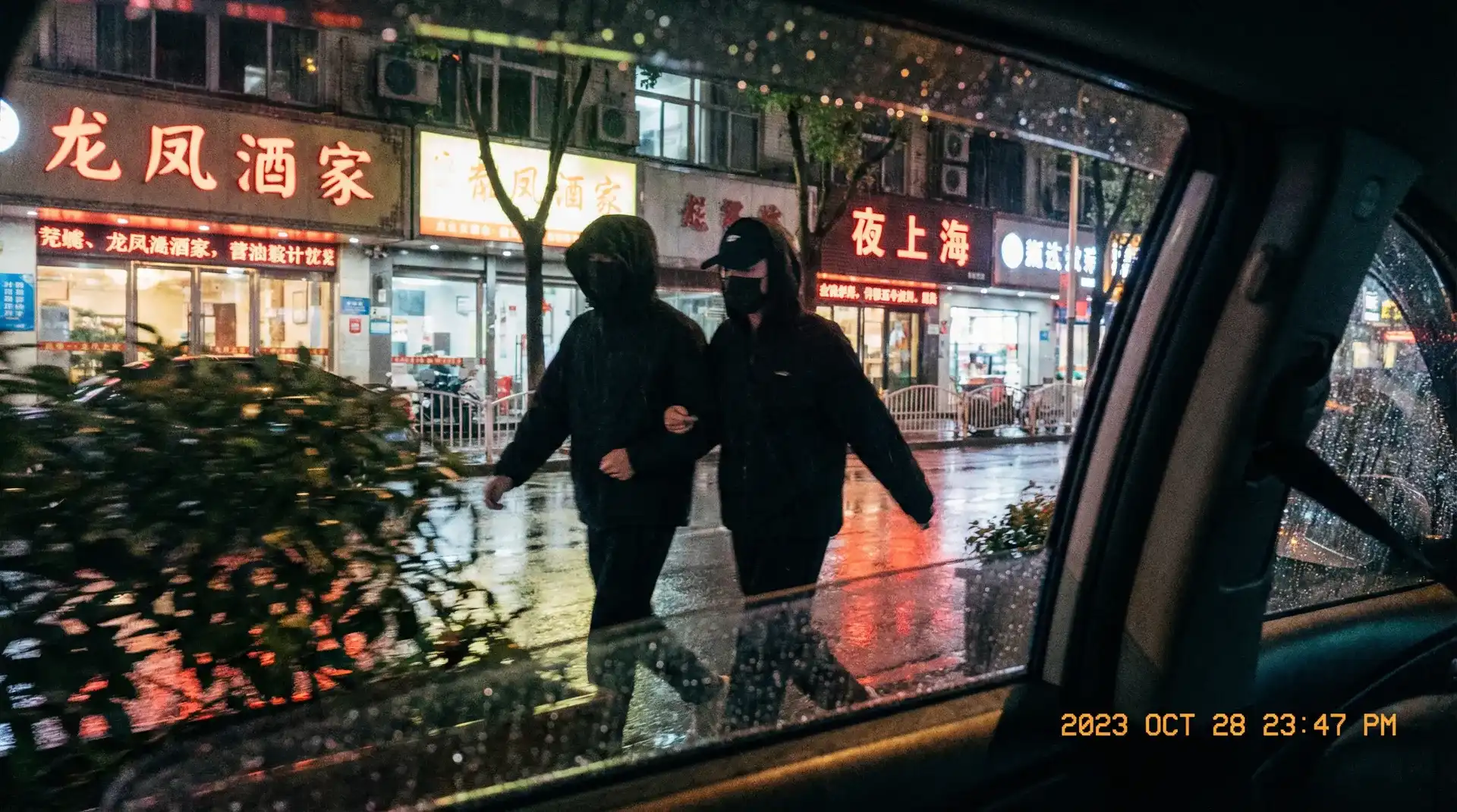 金装的维尔梅第6集 - 顶流明星深夜密会现场抓拍照片